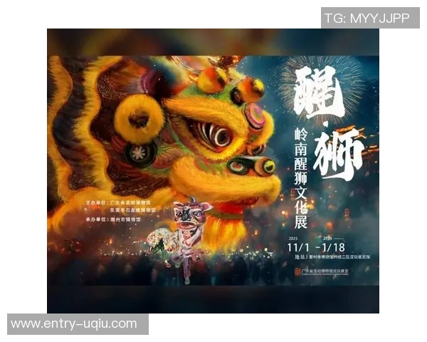 佛山南狮基本确认2026赛季将继续扎根佛山发展